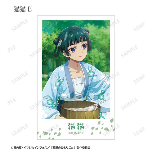 『薬屋のひとりごと』描き下ろし 水遊びver. トレーディングイラストカード(単位/BOX)